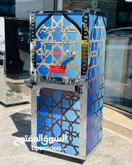  10 مبردات مياه ستانلس ستيل 50 لتر  الدويك للثلاجات العبدلي