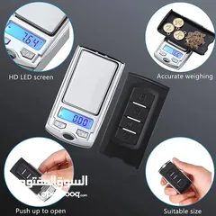  1 اصغر ميزان على شكل مفتاح سياره ميزان غرامات سهل الحمل  حمولة 200 غرام وحساسية 0.01