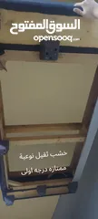  7 مجلس  للبيع استعمال نظيف بحالة جيده خشب زان سويدي كما هو بالصور يشمل القياسات