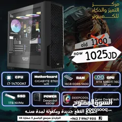  1 عروض ع الأجهزة الجيمنغ والبرامج الهندسه والجرافيك i7 جيل 14 5060Ti 16g