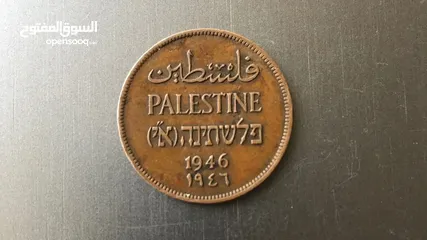  1 للبيع عملة نادرة من فلسطين - سنة 1946