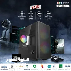 1 اقساط بدون دفعه اولى ( تجميعة كمبيوتر رايزن 7 Pc Computer Ryzen 7 RTX5070 )