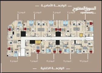  13 افخم الشقق في بوشر منطقة الامين وباقساط 30 شهر مع محمد الفرقاني