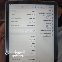  6 ايباد ابل الجيل العشر (2022 iPhone.10)