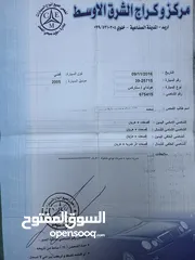  12 باص هيونداي ستاريكس 2005 للبيع