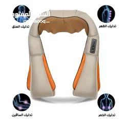  2 جهاز مساج الرقبه والاكتاف و الجسم سرعات يدور باتجاهين المساج و تدليك الظهر و الأكتاف