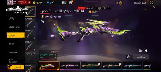  27 حساب فري فاير للبيع او للبدل على حساب ستيم يكون فيه GTA5, readead 2,cod