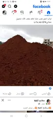  29 مصنع طوب وبلاط وحجر ابو قصي
