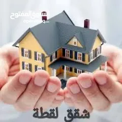  2 احجز شقتك السكنية الان