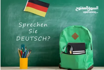  1 درجة الإلمانى في جيبك مع Time 4 German