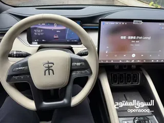  12 اقل سعر بالسوق BYD SONG L 2023 Execllence