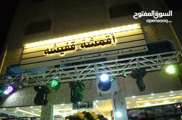  1 فواز قفيشه للاقمشه  محلات الاقمشه بالاردن عمان