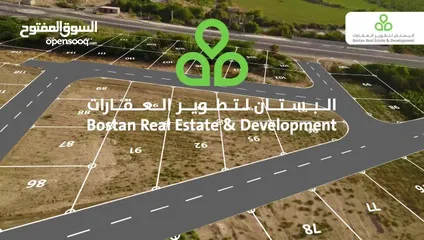  4 أرض تصلح لشاليه غور الكفرين على شارع ال 40 مباشرة سكن (د) / 250 متر