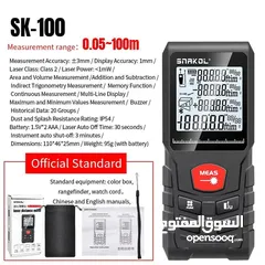  8 هل سئمت من القياسات اليدوية غير الدقيقة والمستهلكة للوقت؟ نقدم لك   متر الليزر الرقمي الذكي