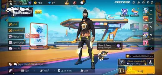  1 حسابت لا البيع فري فاير