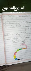  7 معلمة اردنية مختصة بتعلم الأطفال القراءة و الكتابة