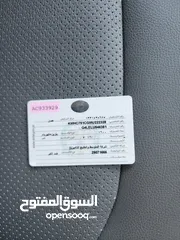  2 هيونداي ايونيك 2021 جمرك جديد اوتوسكور B+