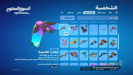  15 FORTNITE ACC حساب فورتنايت