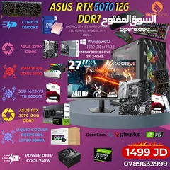  13 عرض ولا راوع i5 12400f RTX 5060TI 8GB بسعر تحدي جديد