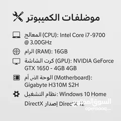  22 بسم الله ما شاء الله  Computer Gming  نظيف كامل مكمل  معه كلشي