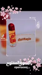  21 تشكيلة عطور من منوعات ذوق