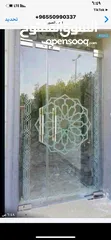  15 فني زجاج سكوريت تفصيل ابواب تبديل مكاين