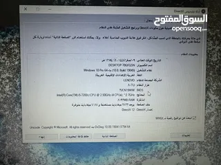  4 لابتوب لينوفو جيل سابع كرتين شاشة بسعرر ببلاش