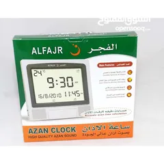  1 ساعة الفجر للاذان جدارية مكتبية طاولة يدوي