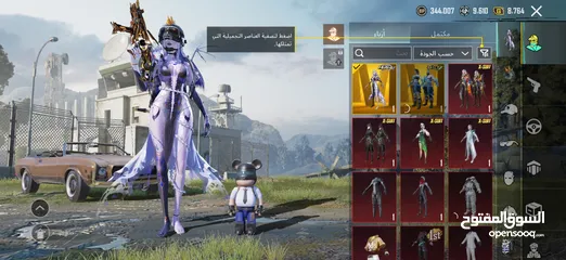  2 للبيع حساب ببجي لفل 79 يوجد فيه نوادر الحساب متعوب عليه ومدفوع فيه مبلغ وقدره