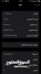  4 ايفون 7 128 للبيع المستعجل
