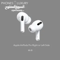  1 AirPods Pro فردة شمال