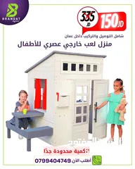  10 بيت اطفال جديد مستورد من امريكا بسعر مميز جدا والكمية محدودة