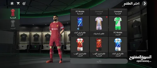  3 حساب ovr 112 fc mobile حراسة المرمى تشيزني 111 قلبي الدفاع (113vidić)  (king 113)  الضهرين (برادلي 1