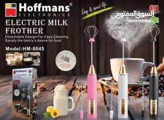 1 خفاقة ومضرب نسكافيه هوفمان