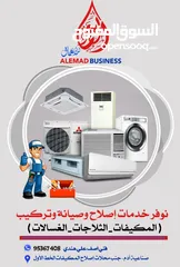  20 split Air conditioning service and  maintenance