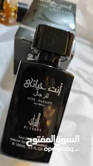  4 عطور ومعطرات وشامبوات خيرات ارض الخليج