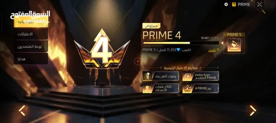  13 احساب فري فاير للبيع