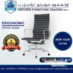  1 Ergonomic Office Chair