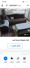  4 شقه مفروشه مدينه نصر الحي العاشر