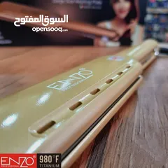  5 ستريت enzo  الايطالي المعروف بدرجه حراره  980فهرنهايت فعليه كما يحتوي على الايونات والتورمالين