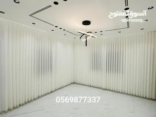  3 ستائر تتحدث عن نفسها بأرقي الاقمشه التركيه 2025