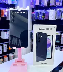  2 مشغل ايام Samsung A55 5G رام 16 جيجا 256 أغراضة والكرتونه الأصلية متوفر توصيل