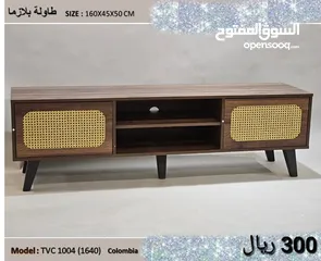  3 طاولات بلازما ماليزي للتلفزيون