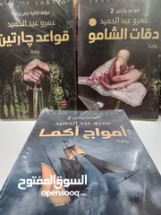  1 كتب وروايات عروض لحين النفاذ