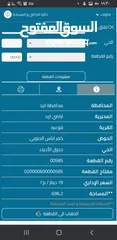  4 قطعة ارض مميزة للبيع سكن ج فوعره