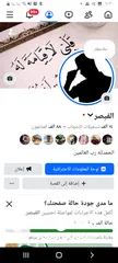  1 صفحات فيس بوك