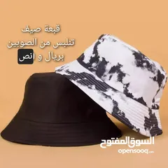  7 قبعات رجالية .. تسليم فوري في عبري العراقي