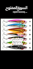  10 بيع معدات و أدوات صيد الأسماك. Sale of fishing equipment and tools