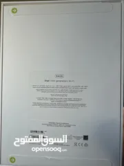  1 للبيع ipad 10th generation جديد ما انفك