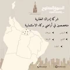  2 إدراك للخدمات العقاريه